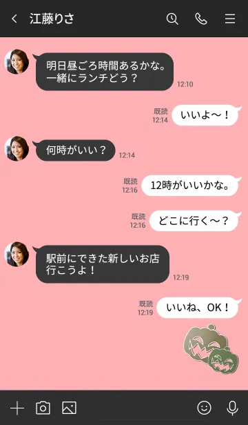 [LINE着せ替え] Halloween 1000000000004の画像4