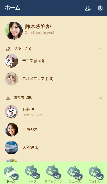 [LINE着せ替え] Halloween 1000000000008の画像2