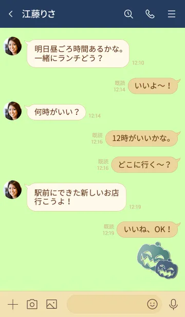 [LINE着せ替え] Halloween 1000000000008の画像4