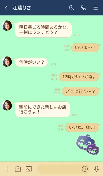 [LINE着せ替え] Halloween 1000000000010の画像4