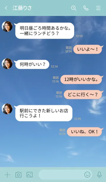 [LINE着せ替え] 何もしなくても何も考えなくても流れ落ちるの画像4