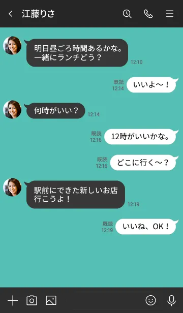 [LINE着せ替え] ハングリー ドッグ 35の画像4