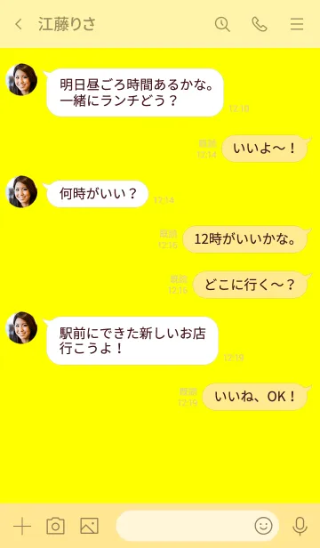 [LINE着せ替え] green heart！の画像4