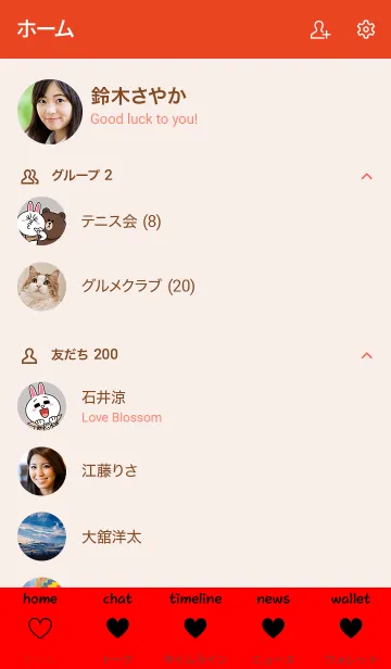 [LINE着せ替え] black heart..の画像2