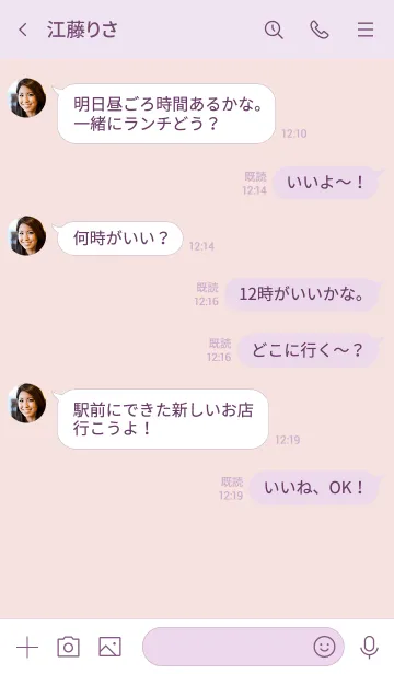 [LINE着せ替え] しんぷる / ぴんくぱーぷるの画像4