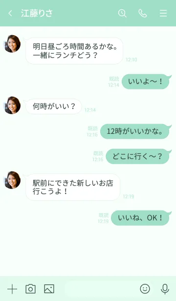 [LINE着せ替え] My chat my cherry 15の画像4