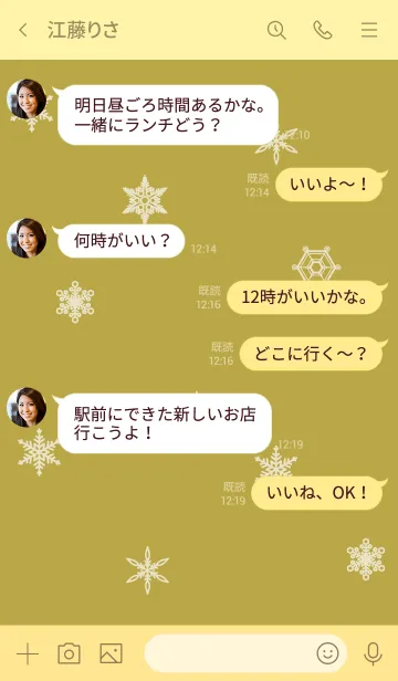 [LINE着せ替え] くすみきいろ : シンプルかわいい雪結晶の画像4