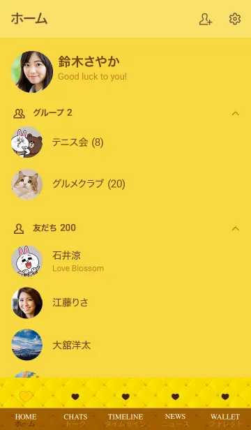 [LINE着せ替え] Quilted heart goldの画像2