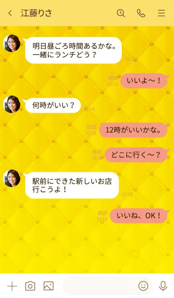 [LINE着せ替え] Quilted heart goldの画像4