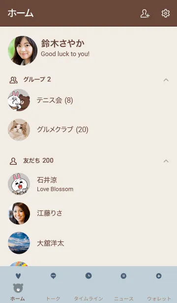 [LINE着せ替え] くま/ みずいろの画像2