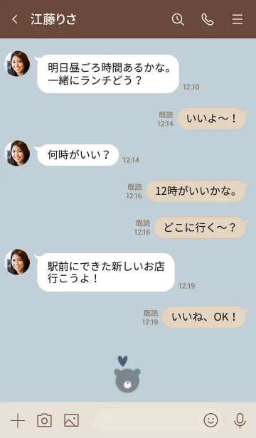 [LINE着せ替え] くま/ みずいろの画像4