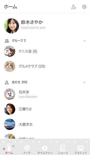 [LINE着せ替え] シンプル ねこ グレーの画像2