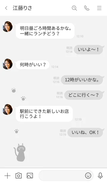 [LINE着せ替え] シンプル ねこ グレーの画像4