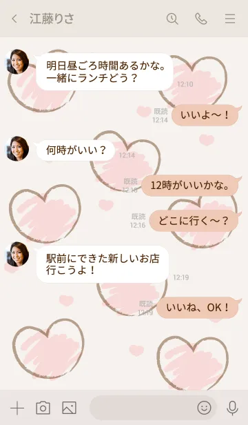 [LINE着せ替え] Sweet mini heart new version 24の画像4