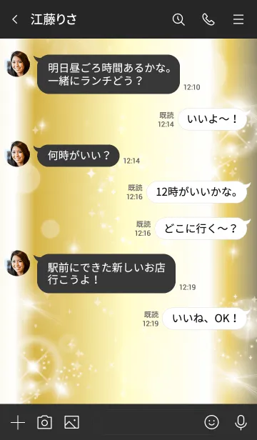 [LINE着せ替え] 黒 : 最強恋愛運の黄金ハートの画像4