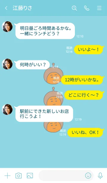 [LINE着せ替え] ぼくのふとまゆ ((本日は曇り 1の画像4