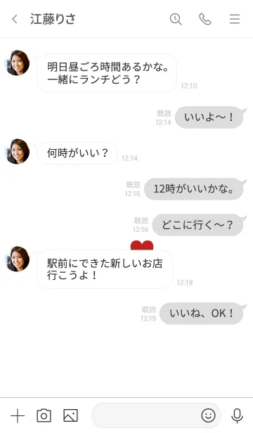 [LINE着せ替え] 大人女子も使えるハート。の画像4