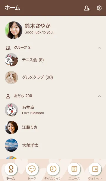 [LINE着せ替え] ハートたくさんベージュ3の画像2