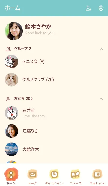 [LINE着せ替え] ポピーが可愛い11の画像2