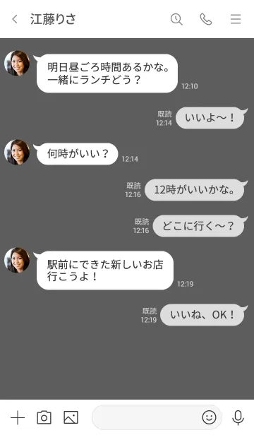 [LINE着せ替え] Love Grey Button (jp)の画像4