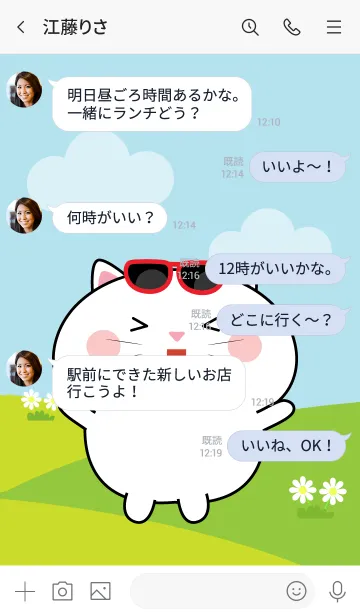 [LINE着せ替え] Love Lovely White Cat Theme (jp)の画像4