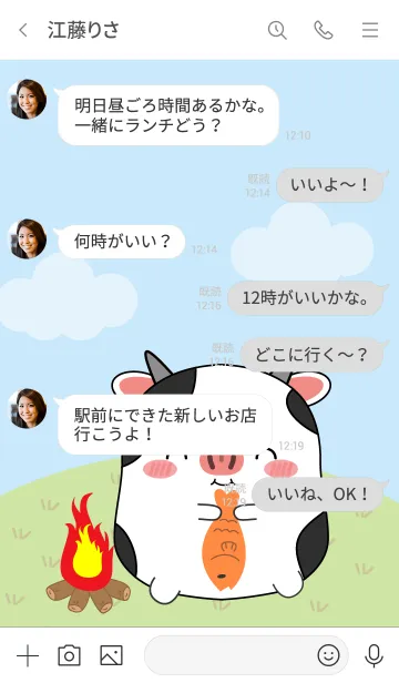 [LINE着せ替え] Love Cute Fat Cow Theme (jp)の画像4