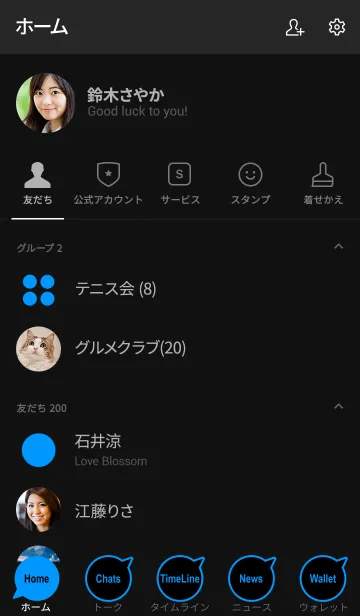 [LINE着せ替え] シンプル ブラック＆ブルー No.4の画像2