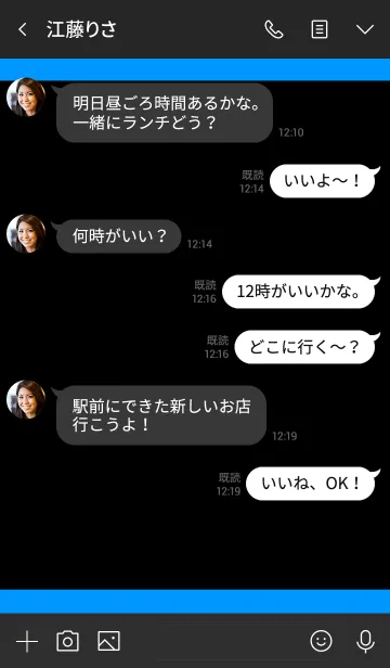 [LINE着せ替え] シンプル ブラック＆ブルー No.4の画像4
