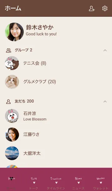 [LINE着せ替え] ベリーカラーと手書きゆるハート。の画像2