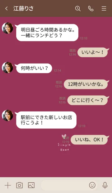 [LINE着せ替え] ベリーカラーと手書きゆるハート。の画像4