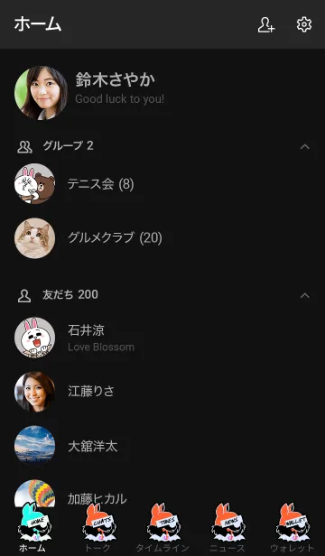 [LINE着せ替え] ハロウィン スクオロル 27の画像2