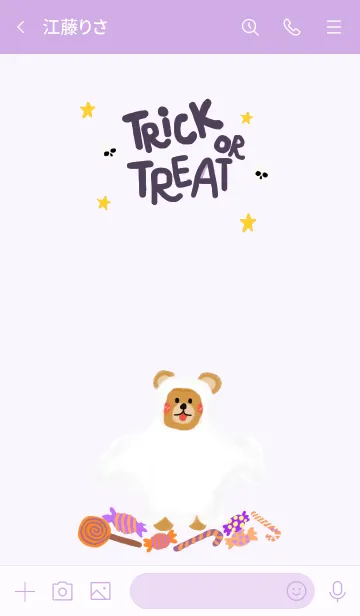 [LINE着せ替え] Bear Hug - Happy Halloween (JP)の画像3