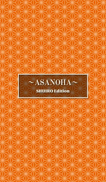 [LINE着せ替え] ASANOHA SHUIRO Editionの画像1