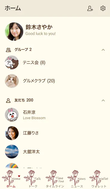 [LINE着せ替え] #flower* rose (red beige)の画像2