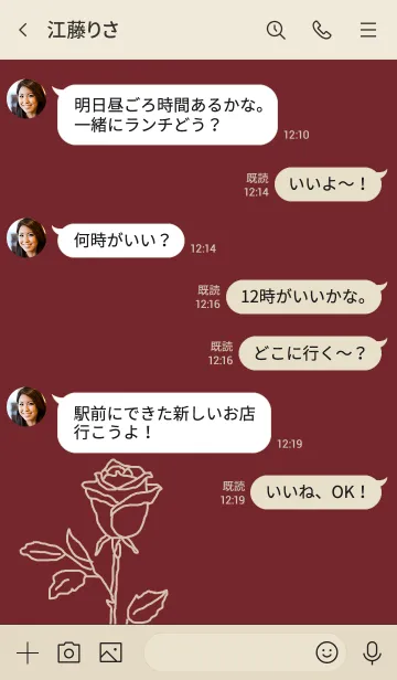 [LINE着せ替え] #flower* rose (red beige)の画像4