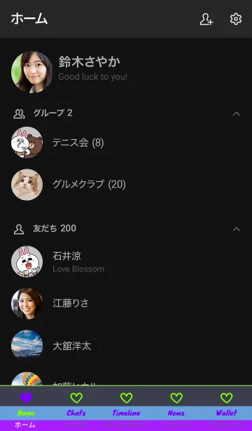 [LINE着せ替え] シンプル ハート 029の画像2