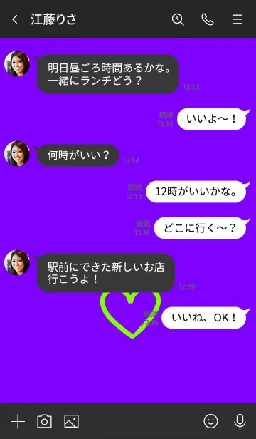 [LINE着せ替え] シンプル ハート 029の画像4