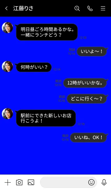 [LINE着せ替え] ザ・シンプル 0006の画像4