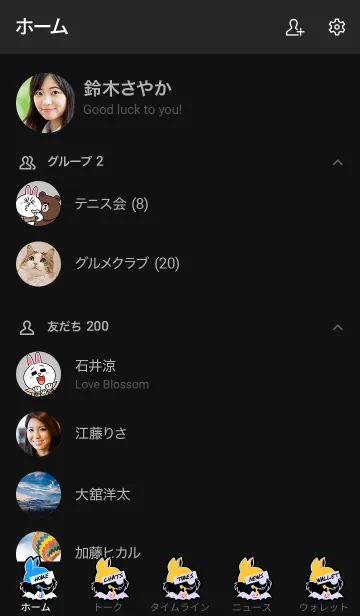 [LINE着せ替え] ハロウィン スクオロル 28の画像2