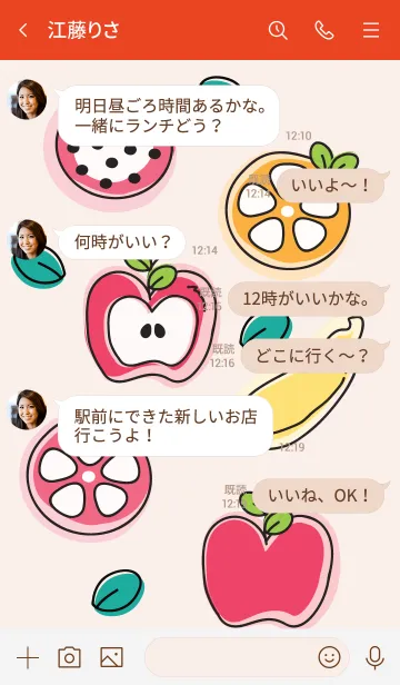 [LINE着せ替え] Cute fruits theme 15 :)の画像4