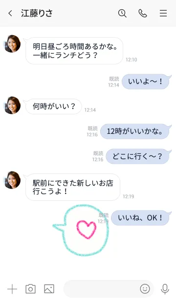 [LINE着せ替え] シンプルピンクのハートx ホワイトの画像4