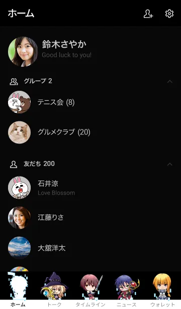 [LINE着せ替え] 「100万の命の上に俺は立っている 」Vol.1の画像2