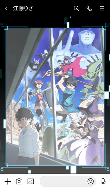 [LINE着せ替え] 「100万の命の上に俺は立っている 」Vol.1の画像3