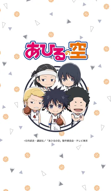 [LINE着せ替え] TVアニメ「あひるの空」九頭龍高校ver.の画像1