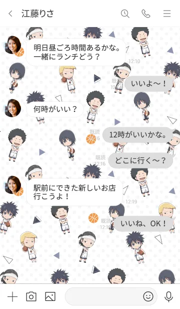 [LINE着せ替え] TVアニメ「あひるの空」九頭龍高校ver.の画像4