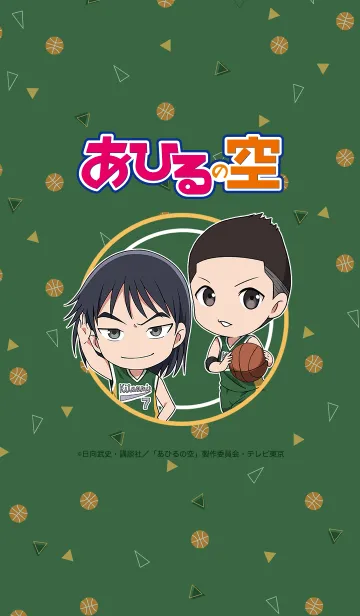 [LINE着せ替え] TVアニメ「あひるの空」北住吉高校ver.の画像1