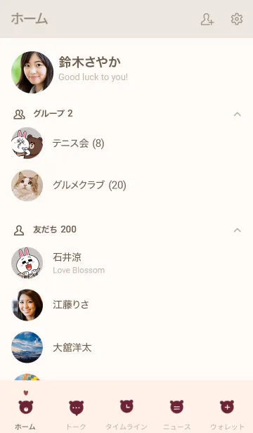 [LINE着せ替え] くま / バーガンディ ベージュの画像2