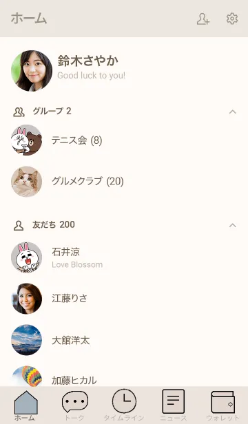 [LINE着せ替え] 花のきせかえ28の画像2