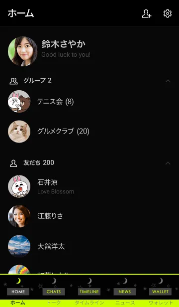 [LINE着せ替え] ミッドナイト ムーン 01の画像2