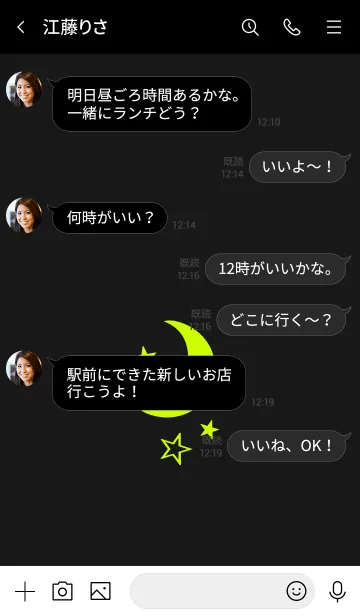 [LINE着せ替え] ミッドナイト ムーン 01の画像4